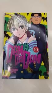 Special price flash sale Dan Da Dan / Dandadan (English Comics) Vol. 1-23 Physical Book Manga Comics