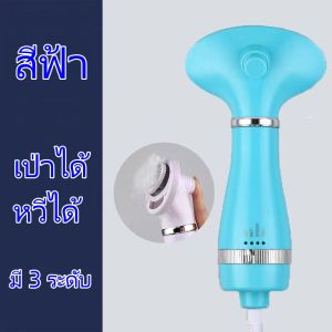 ไดร์เป่าผมสัตว์เลี้ยงแบบพกพา ไดร์เป่าผม / แปลงขนสัตว์เลี้ยง 2 in 1 เครื่องเป่าผมสัตว์เลี้ยง - พร้อมส่งที่ไทย