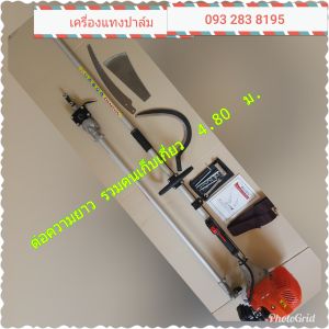 เครื่องแทงทะลายปาล์มน้ำมัน เครื่องตัดปาล์ม ใช้งานดี ทนทาน ประหยัดค่าจ้างแรงงาน เปลี่ยนได้ 3 หัว พร้อมชุดต่อความยาว มีอนุสิทธิบัตร