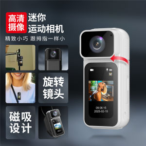 Outdoor motorcycle riding vlog neck-mounted magnetic thumb camera 4K high-definition 360-degree panoramic action camera