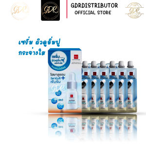 BSC  เซรั่มบำรุงผิวหน้า ให้ผิวอิ่มฟูด้วยไฮยารูลอนและวิตามิน C เข้มข้น BSC Super Hyalift C Brightening Serum เเบบยกกล่อง!!