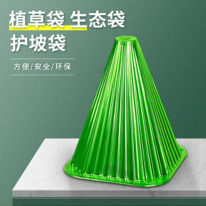 Protective cover for seedlings