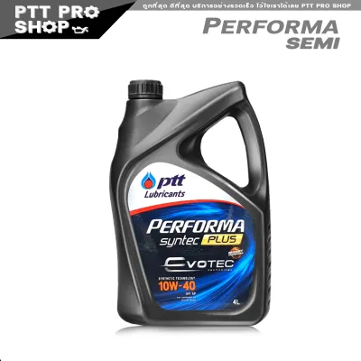 ptt performa syntec plus 10w-40 น้ำมันเครื่องเบนซิน กึงสังเคราะห์ ปตท 10w-40 / กดเลือกปริมาณ 1 ลิตร / 4 ลิตร / 4+1 ลิตร