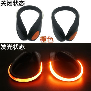 1 Pair Luminous Shoe Clip Lights Glow In The Dark Night Running Gear Flashing Heel Warning Lamp For Walking Cycling Biking Weather Resistant Safety Outdoor Equipment