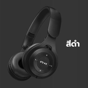 ชุดหูฟังบลูทูธเรืองแสง LED หูฟังแมวใหม่ หูฟังมีช่องเสียบเมมโมรี่การ์ด หูฟังไร้สายแบบเบา