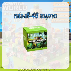 🔥เตรียมจัดส่ง🔥My Worldแม่เหล็กสแควร์ รูปแบบ300 อนุภาคแม่เหล็กอาคารบล็อกเด็กแม่เหล็กของเล่นเพื่อการศึกษาสุ่มอนุภาคส่งของเล่นตุ๊กตาของขวัญวันเกิด