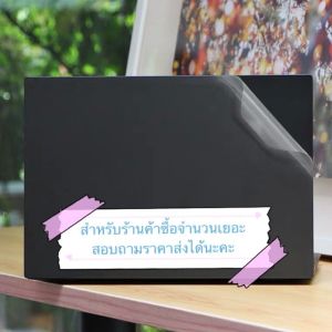 สติ๊กเกอร์ติดฝาโน้ตบุ๊ค กันรอยขีดข่วน ติดได้ทุกยี่ห้อ แผ่นใหญ่ต้องไปตัดให้พอดีกับเครื่อง