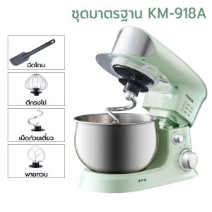 เครื่องผสมอาหาร 3L เครื่องผสมแป้งไฟฟ้า 600W Stand Mixer ปรับได้ 6 ระดับ มาพร้อมกับ 3หัวตี ตีไข่ตีวิปครีมผสมอาหารนวดแป้ง