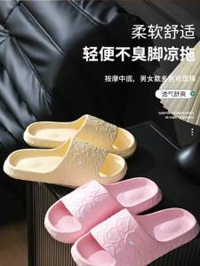 WomenS Thick-Soled Summer Indoor Non-Slip Wear-Resistant Outdoor Trendy Beach Sandals For Men