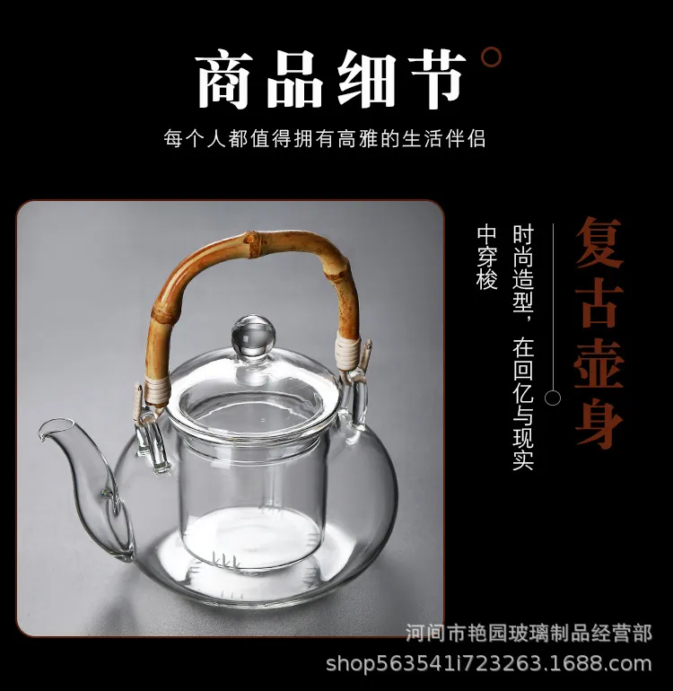 Bamboo handle beam pot glass teapot with filter boiling water
