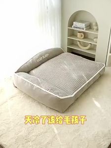 AUREO Bed Winter Large Golden Warm Retriever Four Seasons Universal Detachable And Washable Dog Sofa
