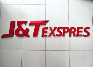 Logo J&T Express akrilik dan spon/Logo Ekspedisi J&T Express Akrilik Murah