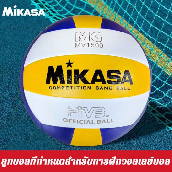 🔥ของแท้ 100%🔥 ลูกวอลเล่ย์บอล FIVB Official Volleyball ไซซ์ 5 ลูกบอลเลย์ ...