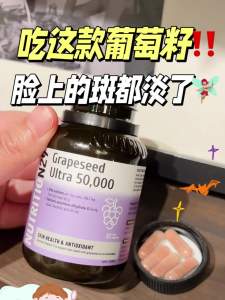 NUTRITION29 Grape Seed Brightening Capsules 60pcs Essential for Skin Brightening