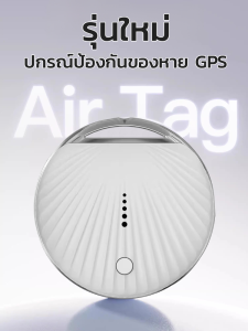เครื่องติดตาม จีพีเอส ป้องกันการสูญหายและป้องกันการโจรกรรมกันน้ำ เครื่องระบุตําแหน่งสัตว์เลี้ยง