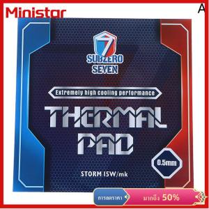 Ministar Subzero Seven-Ultimate 15W mk แผ่นระบายความร้อน cpu gpu กราฟิกเมนบอร์ดแผ่นซิลิโคนกระจายความร้อน