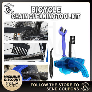 4PCS Bike Chain Cleaner For Bike Chain Cleaner Set Flywheel Gear Cleaner Maintenance Cleaner Tool
