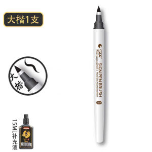 Combo 4 Bút luyện viết chữ Hánbút viết thư pháp siêu đẹp ( 4 kích cỡ có thể bơm mực )