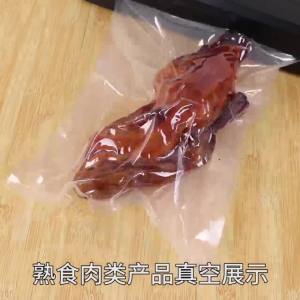 100pcs Embossed Vacuum Bag/ Vacuum plastic bag/Sealer Bags Packaging bag for Vacuum Sealer Machine Food//nylon bag food/Vakum Beg纹路袋/真空包装袋/真空袋