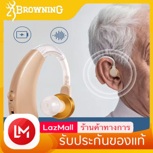 【ของแท้100%】หูฟังช่วยฟังผู้สูงอายุ เครื่องช่วยฟัง ชาร์จไฟได้ ลดเสียงรบกวนอัตโนมัติ เครื่องขยายเสียงสำหรับผู้หูตึง ชาร์จเร็ว ใช้ได้ทั้งวัน ลดเสียงรบกวนประสิทธิภาพสูง Hearing Aids for Seniors Invisible Rechargeable Sound Amplifier with Noise Cancelling
