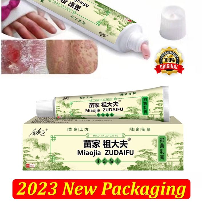15g 7g Miao zudaifu Skin Herbal Psoriasis Dermatitis Eczema Pruritus ...