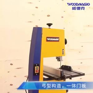 Electric Mini Band Saw Machine 9" 550W 700W Portable Woodworking Saw 108mm Cutting Capacity DIY Tool
