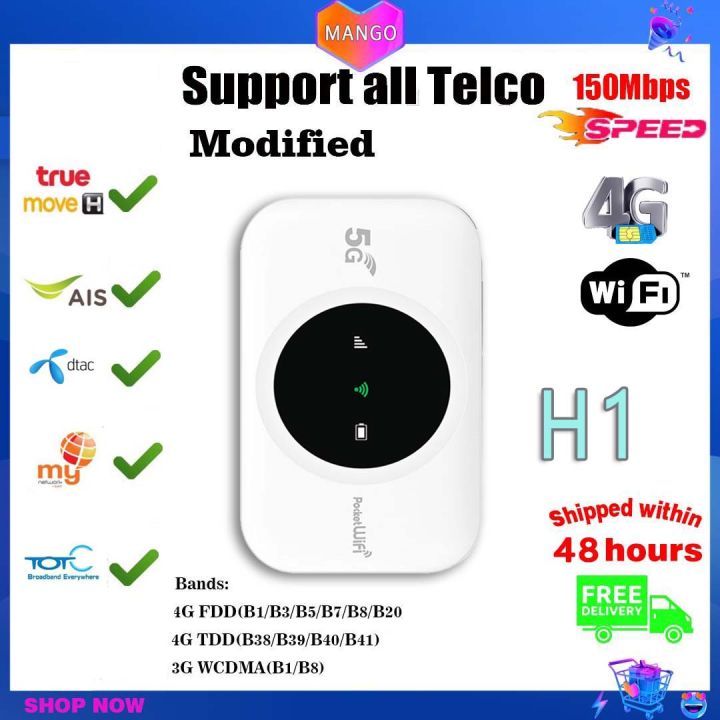 4G Wifi Router LTE H1/A8+/768/D6 Wireless Mini Mobile Wifi แบบพกพา ...
