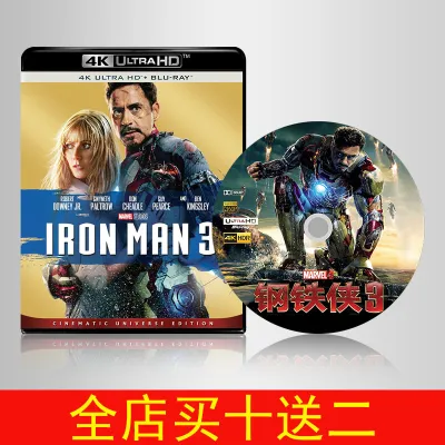 4K Blu-ray Disc Iron Man 3 2013 Mandarin Chinese Dolby Panorama 2160p Marvel Movie