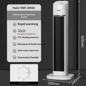 Haier ฮีตเตอร์ลมร้อน ฮีดเตอร์ heater fan เครื่องทำความร้อน พัดลมร้อน
