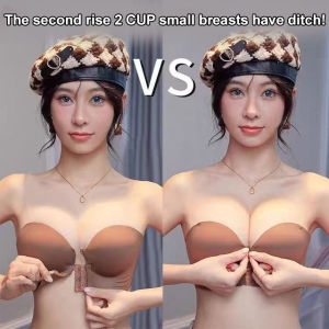Strapless Bra Push-Up For Small Bust Easy Everyday Wear Women Anti-Slip Invisible Back Enhancer/Seamless Wirefree Bra/Wedding Home Girls