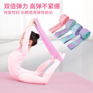 AE Yoga resistance bands fitness resistance bands and Childrens Dance Training Resistance Bands Exclusive Supply