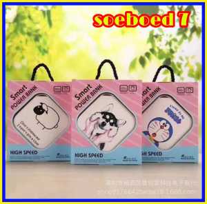 Power Bank Karakter Mini 8000 mAh - Charging Lucu Motif Kartun Motif Random
