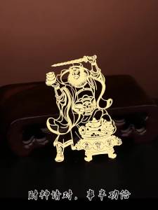 Taoist Zhao Gongming S Wealth Calling Order Mobile Sticker Wu Caishen Five Paths Caishen Pattern Gold Foil Sticker Cultural Supplies Taoist Zhao Gongming Order Mobile Phone Sticker God of War and Wealth Five Gods of Wealth Pattern Gold Foil Stic