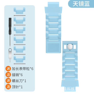 Suitable for Little Genius Smartwatch Z Series  D Series  Q Series  N Series  U Series Magnetic Clasp Watch