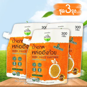 น้ำตาลหล่อฮังก๊วย น้ำตาลออร์แกนิค100% น้ำตาลคีโต ของแท้ รายใหญ่ พร้อมส่ง!!!