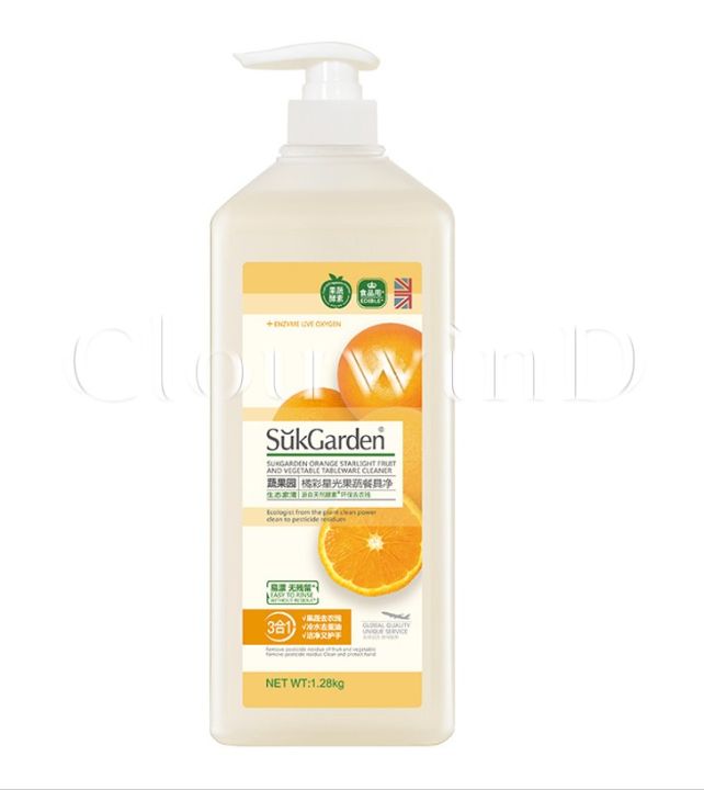 SukGarden Food Grade Dishwashing Liquid Fruits and Vegetables Wash