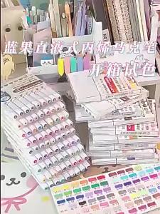 FCLanguo    Maillard Series Beautiful Liquid Acrylic Markers for Children Soft Tips Elementary School Special 81 Colors
