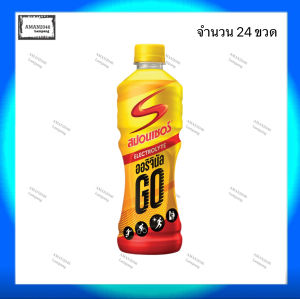 สปอนเซอร์ โก สูตรไม่มีน้ำตาล ทุกรสชาติ ขนาด 420 มล. จำนวน 24 ขวด