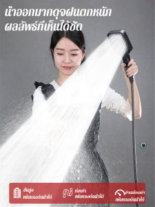 ชุดฝักบัวอาบน้ำในครัวเรือน หัวฝักบัวแรงดันแบบใช้มือถือพร้อมหัวฝักบัว