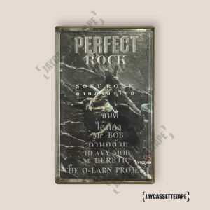 Perfect Rock soft rock ภาคภาษาไทย เทปเพลง เทปคาสเซ็ท Cassette Tape เทปเพลงไทย