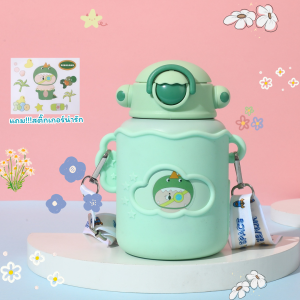 ขวดน้ำเด็ก กระบอกน้ำแบบหัดดื่ม มีหลอดขนาด540มล.