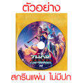 Bluray หนังใหม่ เสียงไทยมาสเตอร์ Hidden Blade โค่นคมพยัคฆ์. 
