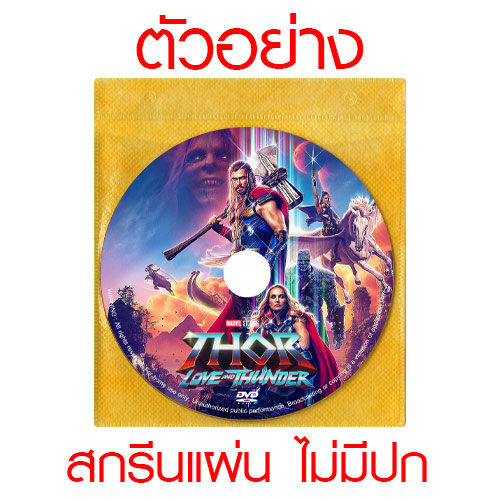 Bluray%20%E0%B8%AB%E0%B8%99%E0%B8%B1%E0%B8%87%E0%B9%83%E0%B8%AB%E0%B8%A1%E0%B9%88%20%E0%B9%80%E0%B8%AA%E0%B8%B5%E0%B8%A2%E0%B8%87%E0%B9%84%E0%B8%97%E0%B8%A2%E0%B8%A1%E0%B8%B2%E0%B8%AA%E0%B9%80%E0%B8%95%E0%B8%AD%E0%B8%A3%E0%B9%8C%20Hidden%20Blade%20%E0%B9%82%E0%B8%84%E0%B9%88%E0%B8%99%E0%B8%84%E0%B8%A1%E0%B8%9E%E0%B8%A2%E0%B8%B1%E0%B8%84%E0%B8%86%E0%B9%8C%20-%20Image%204
