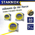 ตลับเมตร STANNOX รุ่น Air Force ตลับเมตร 5 เมตร 7.5 เมตร 10 เมตร ของแท้. 