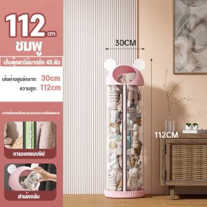 【Hurt】พร้อมส่ง ถังโชว์ตุ๊กตาแบบใหม่ ถังเก็บตุ๊กตาแบบใส ด้วยล้อ กล่องเก็บของ วางซ้อนกันได้ ประหยัดพื้น ที่ กันฝุ่น