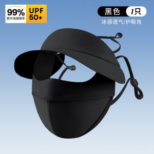 Sun Protection Mask for Women Summer Full Face Hat Brim Integrated Neck Protection Facekini UV Protection Ice Silk Cycling Masks