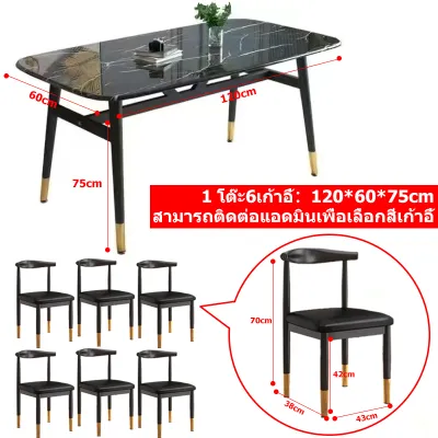 โต๊ะกินข้าว 4-6 ที่นั่ง โต๊ะกาแฟ สไตล์โมเดิร์น โต๊ะครัว โต๊ะทานข้าว โต๊ะรับประทานอาหารหินอ่อนแท้ สไตล์นอร์ดิก รับประกัน 10 ปี