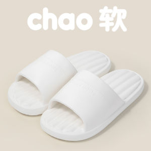 [Free Shipping] WomenS Slippers 2026 Summer New Style Indoor/Outdoor EVA Thick-Soled Slippers With Non-Slip Stripes CoupleS Slippers MenS Slippers