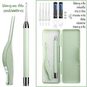 พร้อมส่งไทย! เครื่องตัดหูพร้อมไฟ เครื่องตัดหูขี้หู ไฟ LED ชุดเครื่องตัดหู เครื่องมือคีมหู ชุดอุปกรณ์ตัดหู