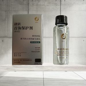Jewelry Sheild Protectant Anti Oxidation Protective Coating for Fake Jewelry Artificial Jewelry prevent tanishing prevent from oxidizing